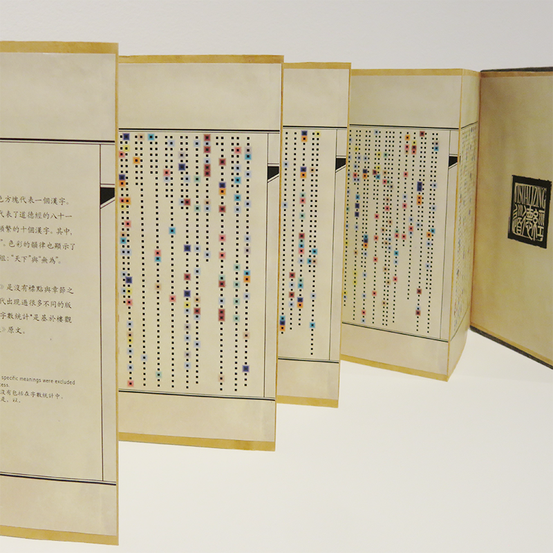 Visualize Tao Te Ching, data visualization, hand-made book